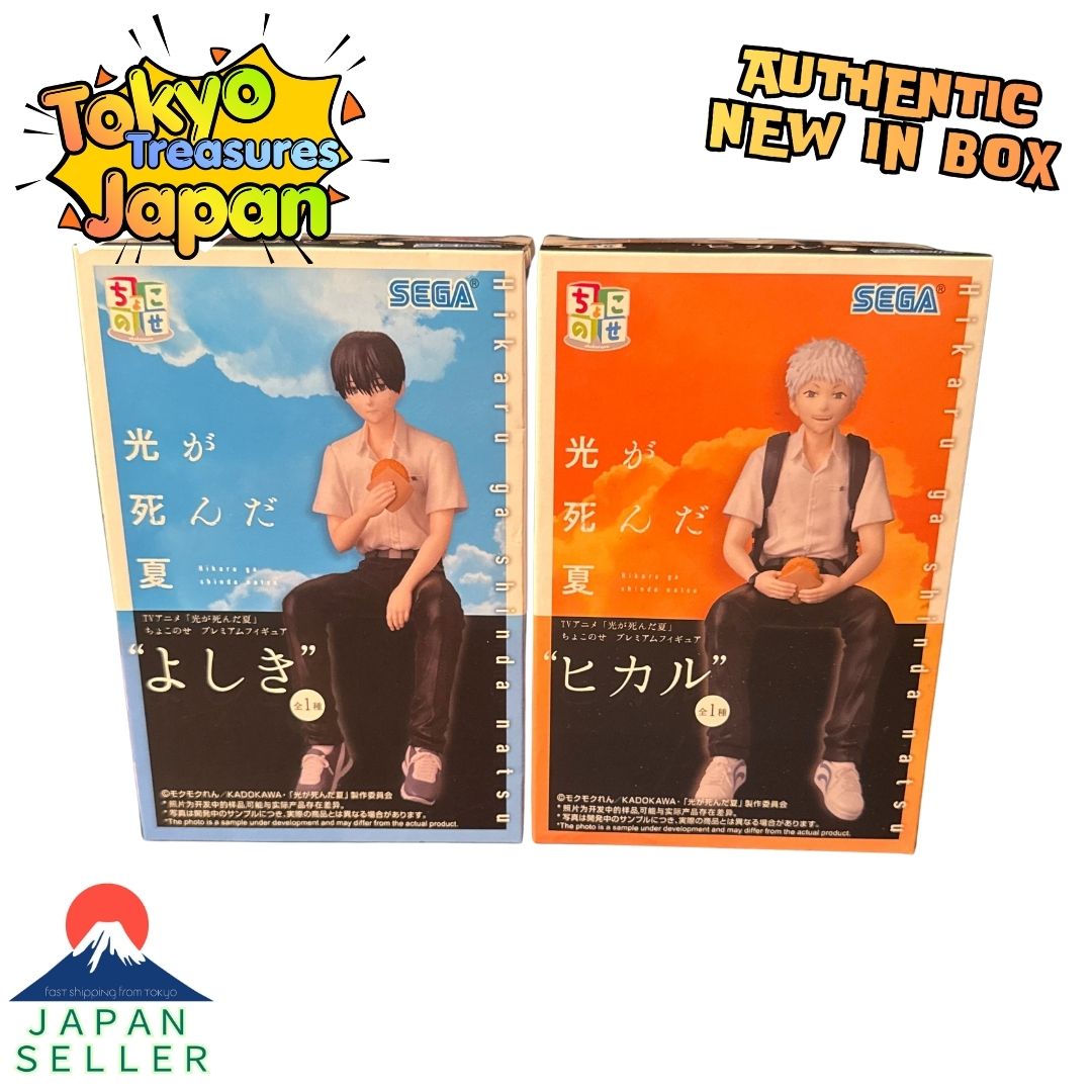 The Summer the Light Died Chokonose Premium Figure Yoshiki&Hikaru 2-Piece Set
