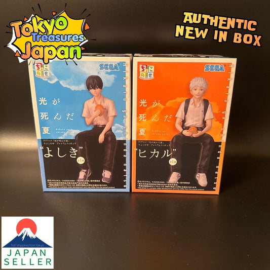The Summer the Light Died Chokonose Premium Figure Yoshiki&Hikaru 2-Piece Set
