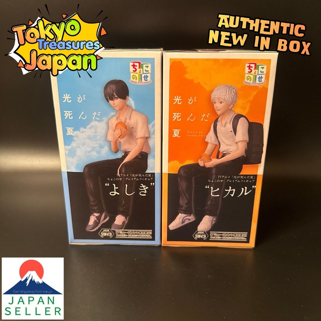 The Summer the Light Died Chokonose Premium Figure Yoshiki&Hikaru 2-Piece Set