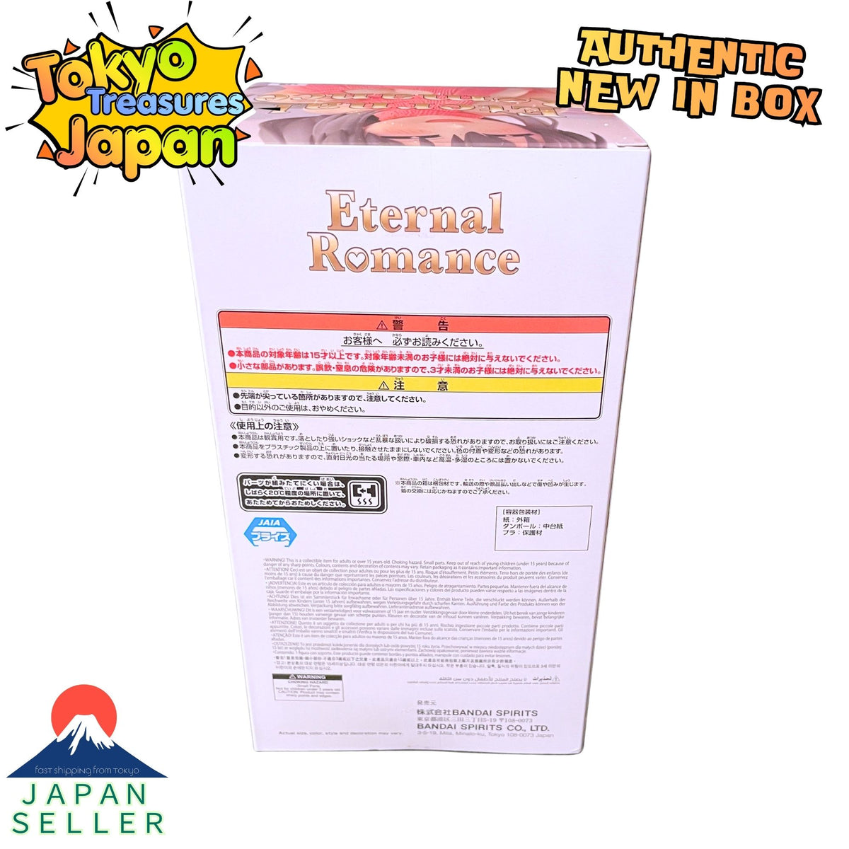 Uzaki-chan Wants to Hang Out! ω Eternal Romance: Tsuki Uzaki (Sweater Swimsuit Ver.)