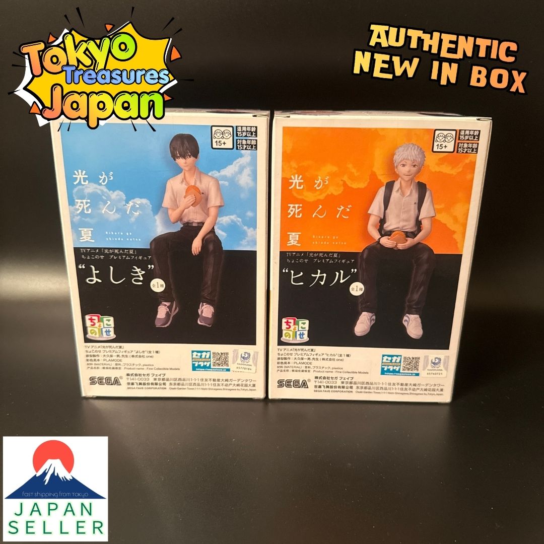The Summer the Light Died Chokonose Premium Figure Yoshiki&Hikaru 2-Piece Set