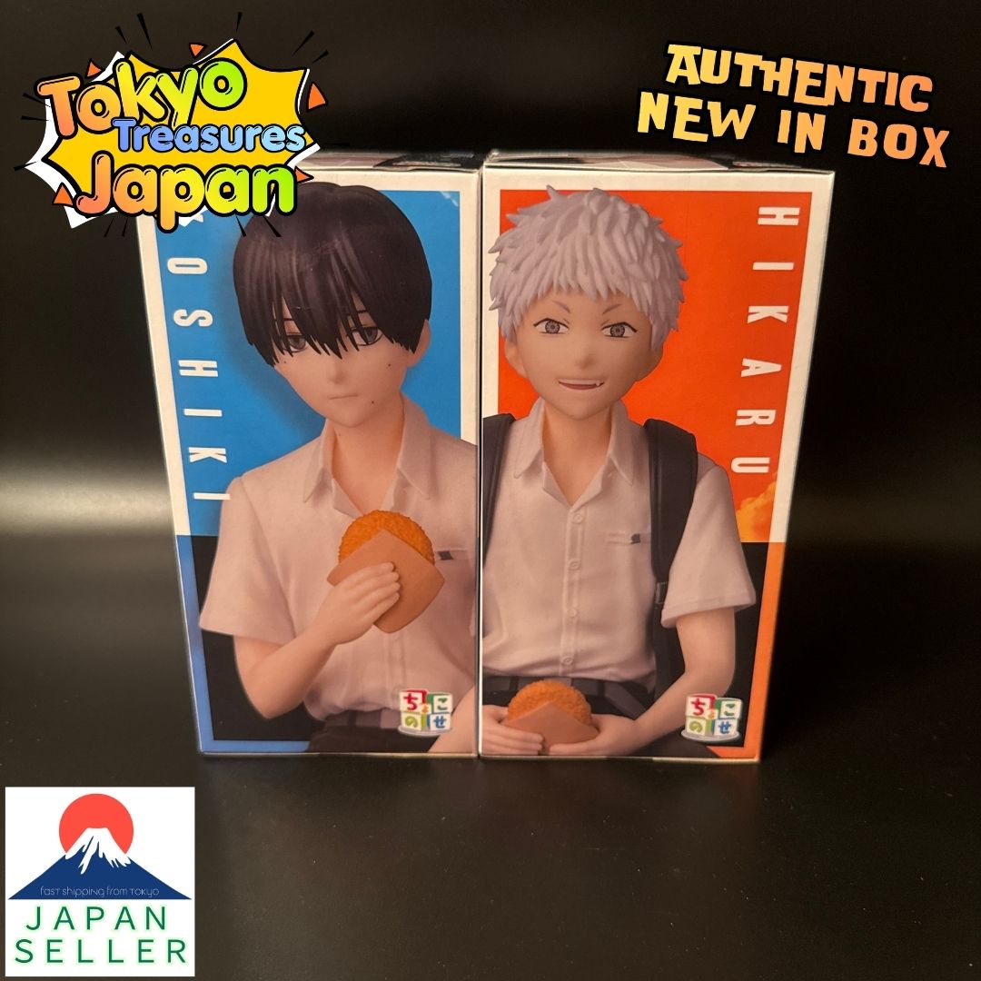 The Summer the Light Died Chokonose Premium Figure Yoshiki&Hikaru 2-Piece Set