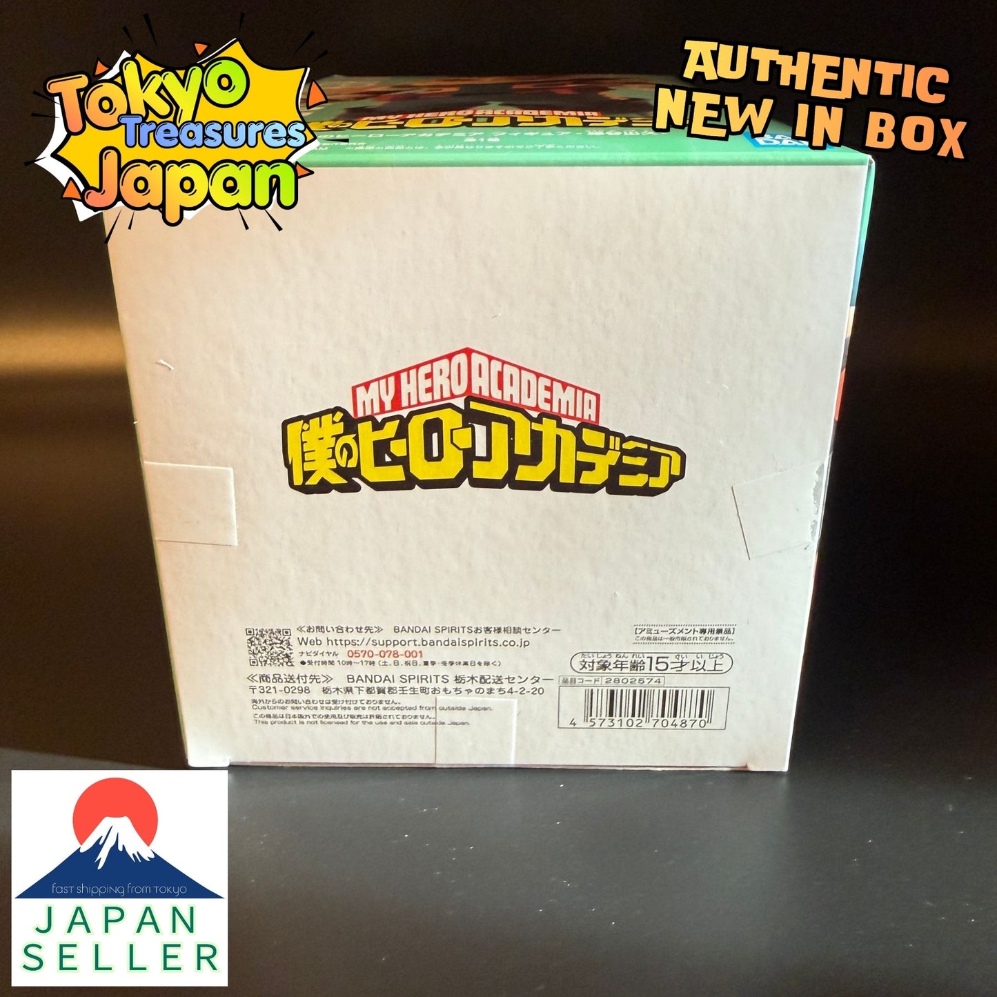 My Hero Academia Figure-Izuku Midoriya-Authentic Japan Anime Banpresto