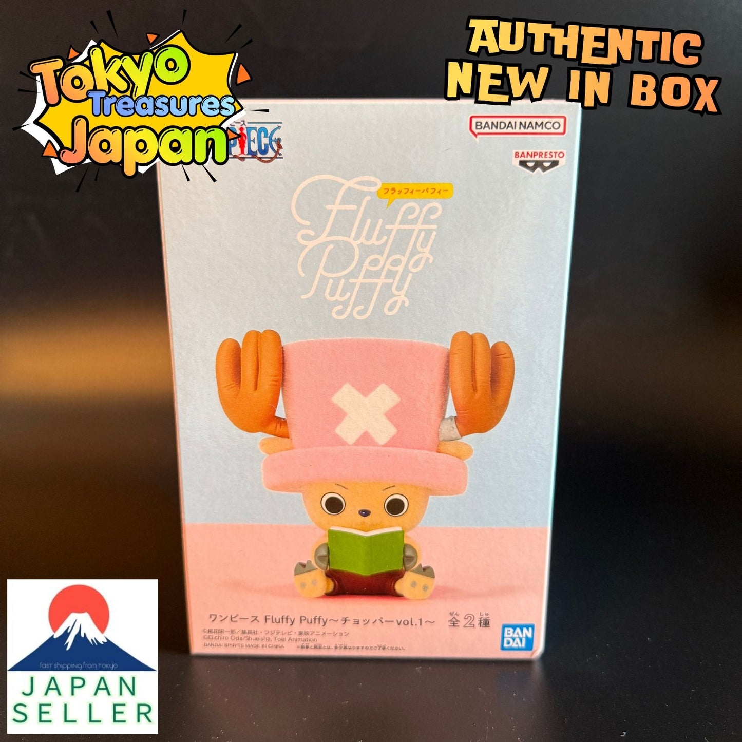 One Piece Fluffy Puffy ~Chopper vol.1~ ① Authentic Japan Anime Banpresto