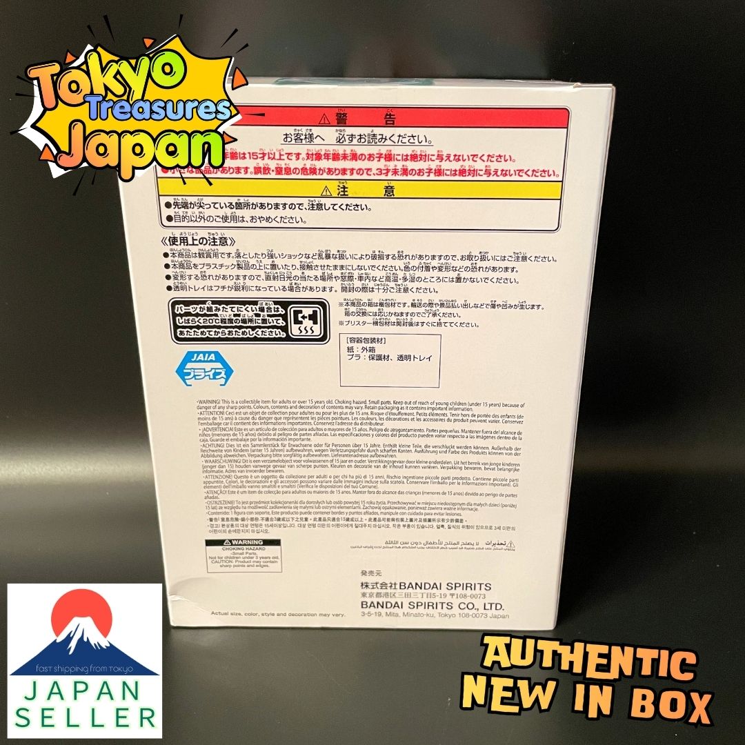 Hatsune Miku: Holiday Memories - Gaming - Authentic Japanese Banpresto