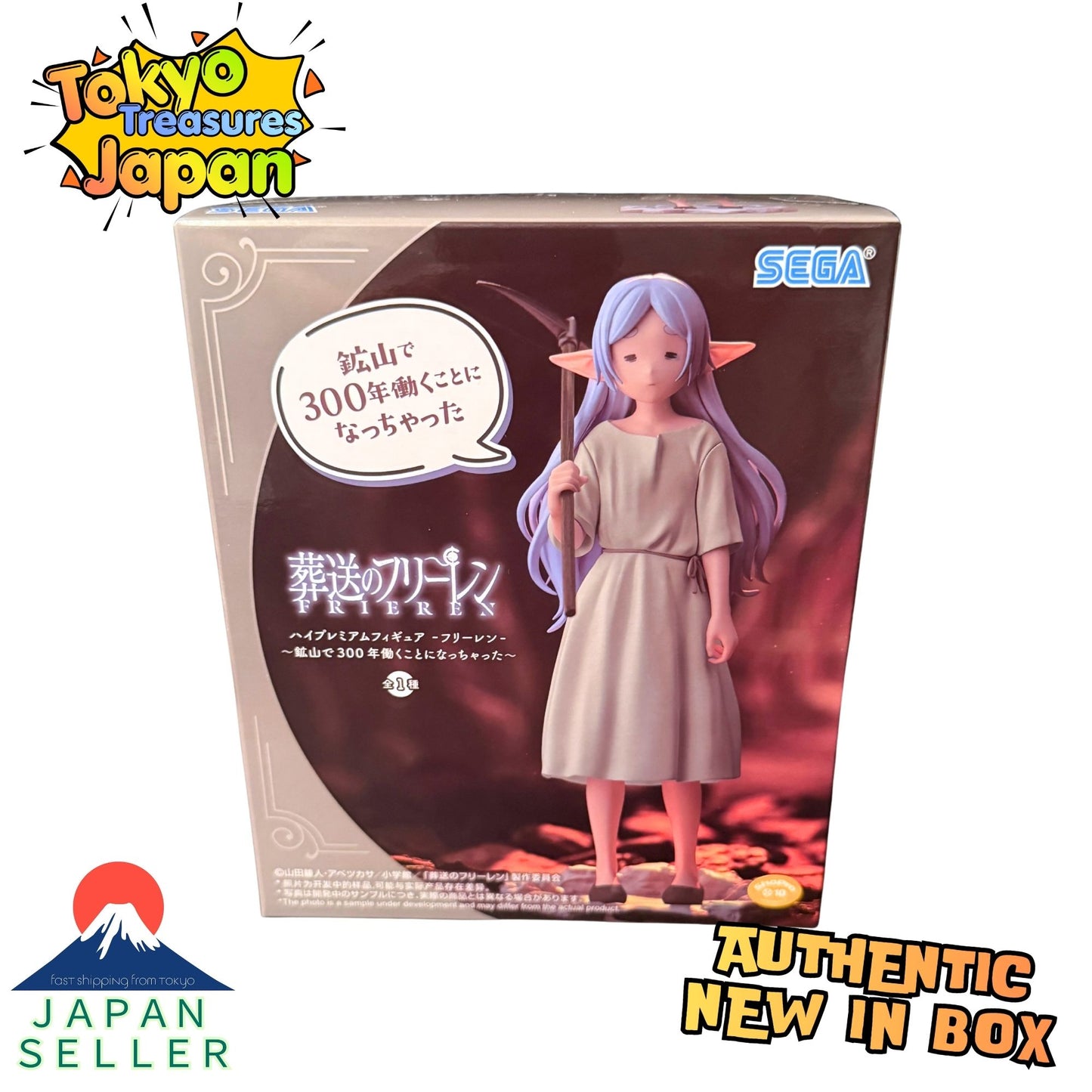 Frieren: Beyond Journey's End – High Premium Figure: Frieren Authentic Japanese