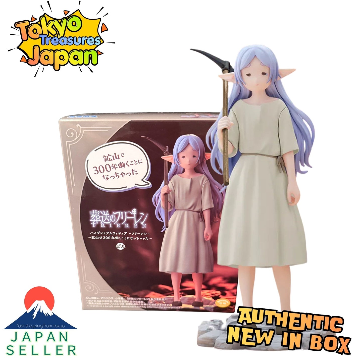 Frieren: Beyond Journey's End – High Premium Figure: Frieren Authentic Japanese