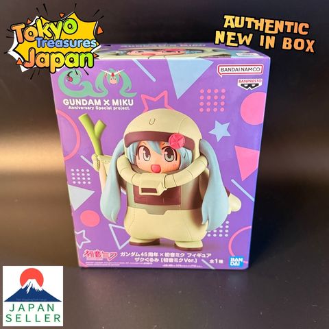 Gundam 45th Anniversary x Hatsune Miku Figure Zaku Gurumi [Hatsune Miku Ver.]