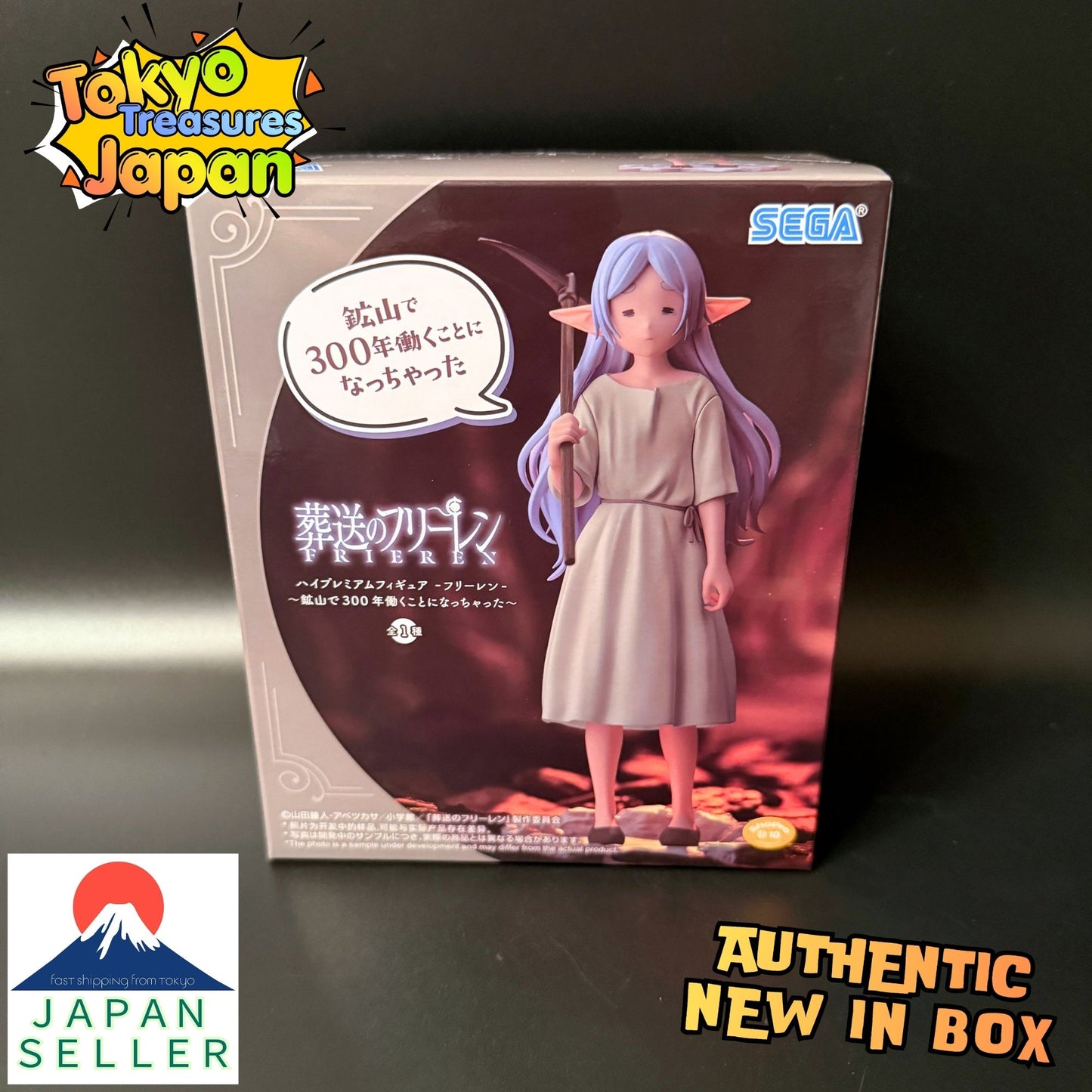 Frieren: Beyond Journey's End – High Premium Figure: Frieren Authentic Japanese