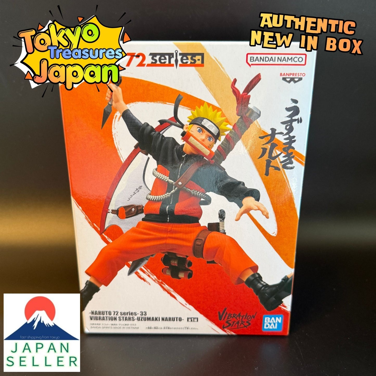 NARUTO 72 series- 33 VIBRATION STARS-UZUMAKI NARUTO-Japan Anime