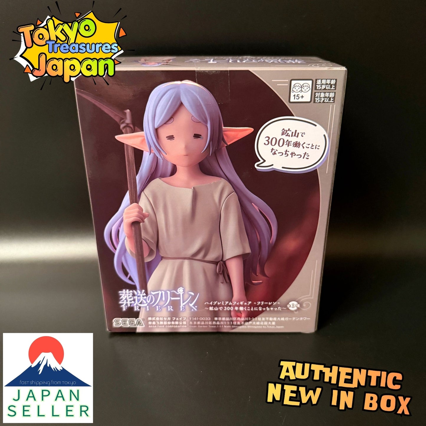 Frieren: Beyond Journey's End – High Premium Figure: Frieren Authentic Japanese