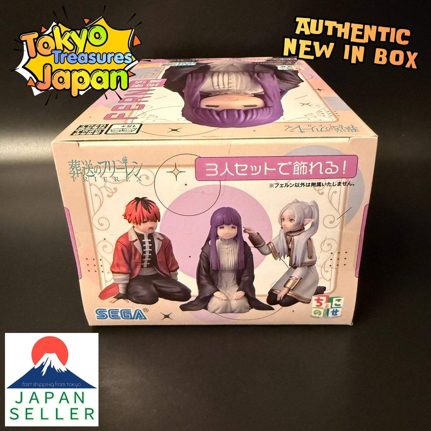 Frieren: Beyond Journey's End Chokonose Premium Figure "Fern"Authentic Japan Anime