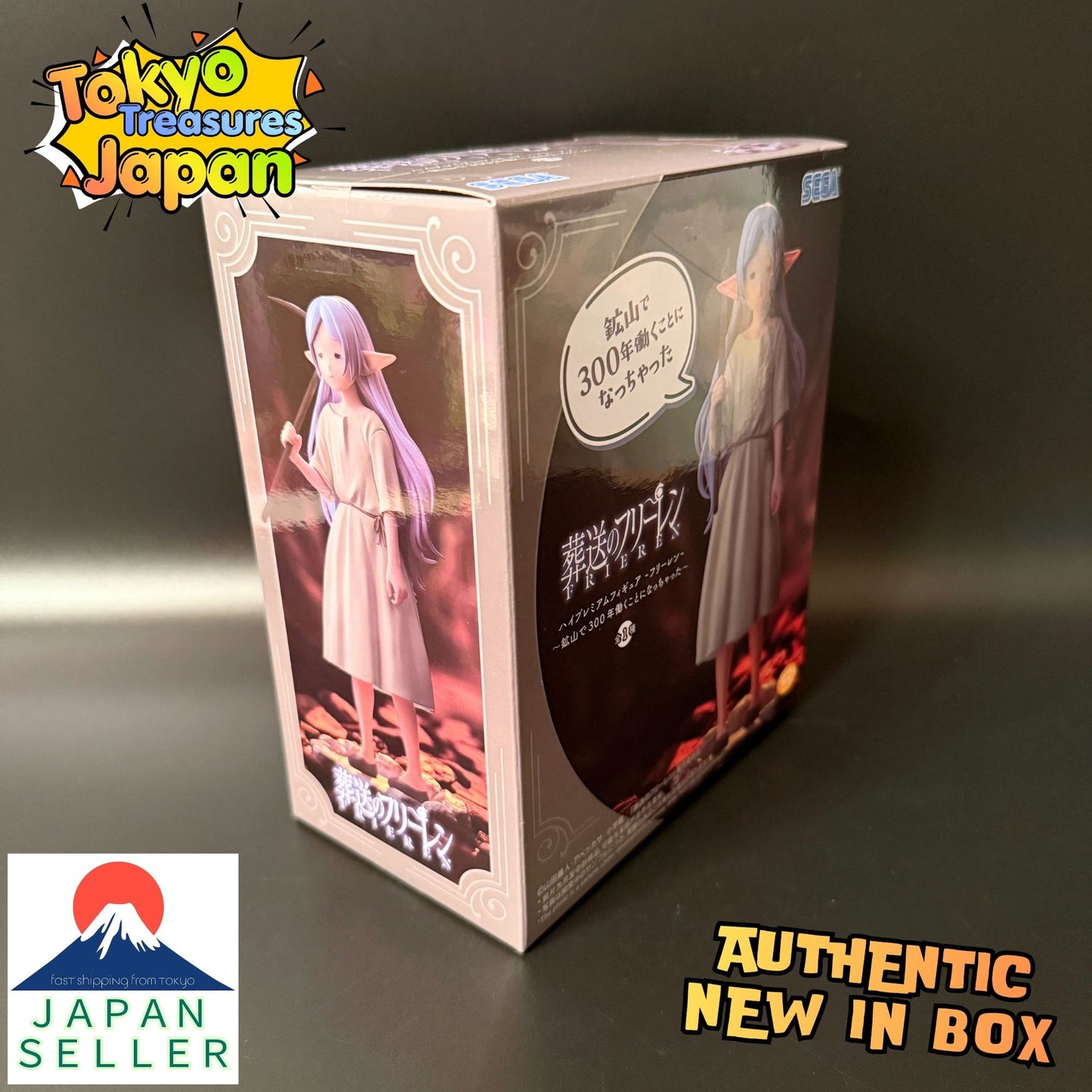 Frieren: Beyond Journey's End – High Premium Figure: Frieren Authentic Japanese