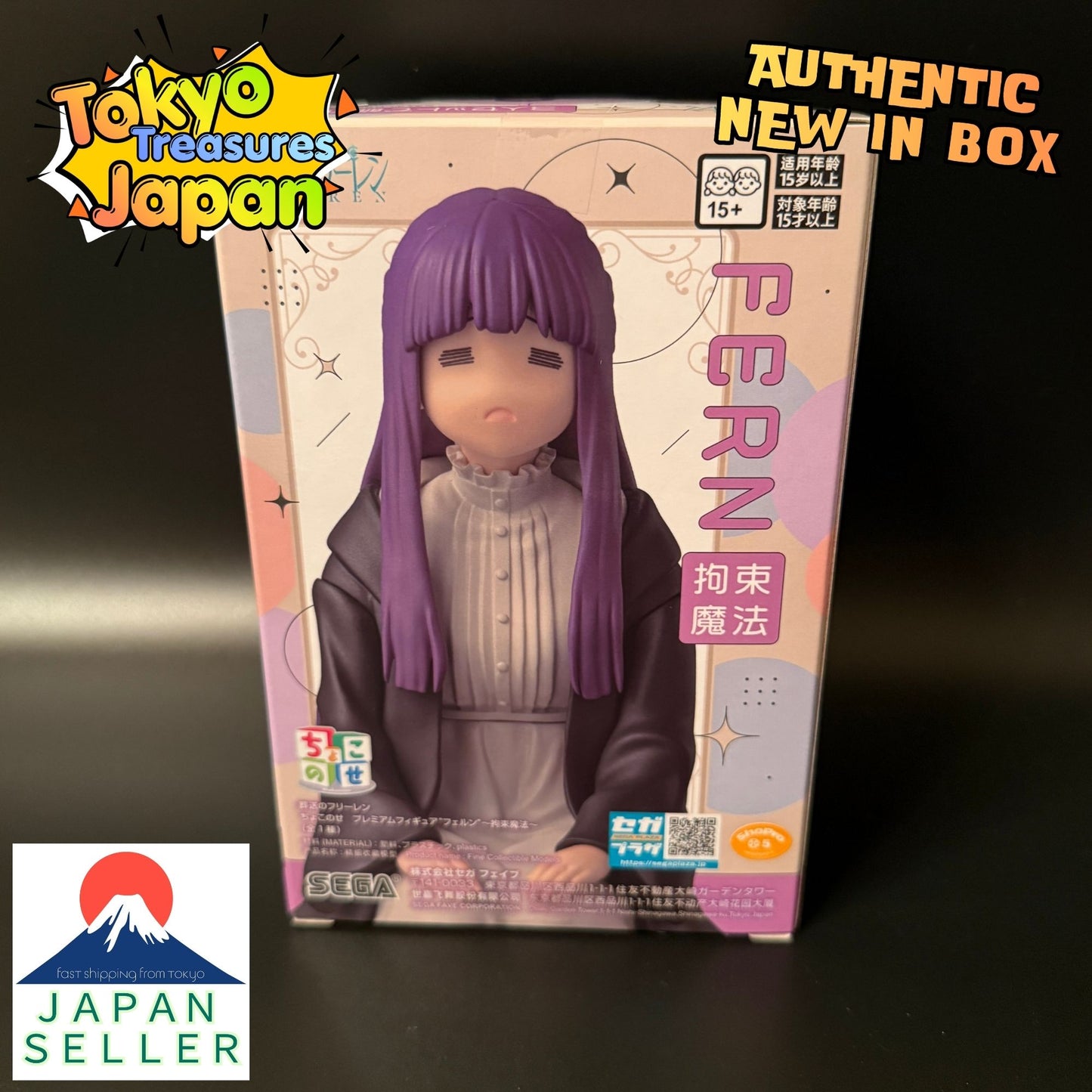 Frieren: Beyond Journey's End Chokonose Premium Figure "Fern"Authentic Japan Anime