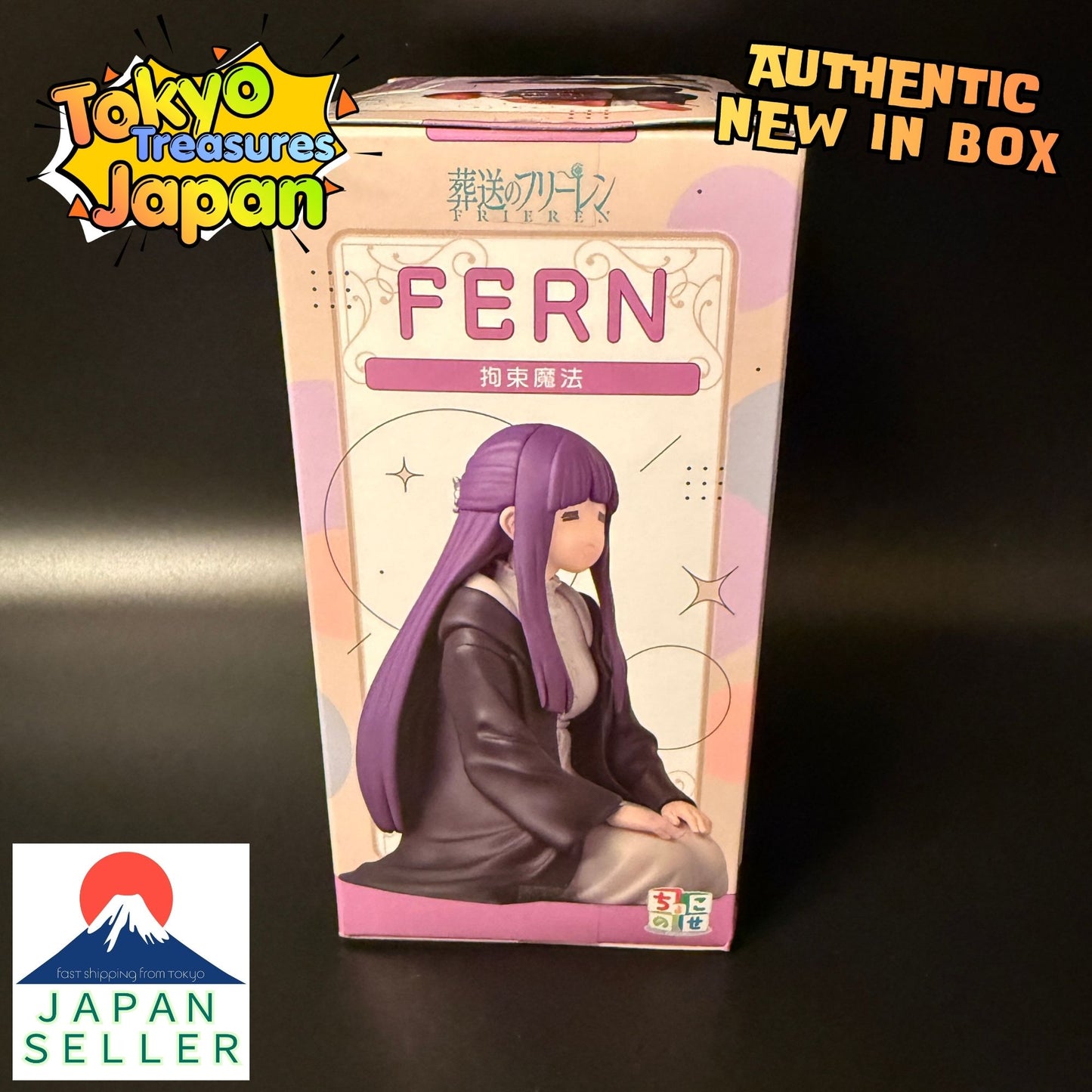 Frieren: Beyond Journey's End Chokonose Premium Figure "Fern"Authentic Japan Anime