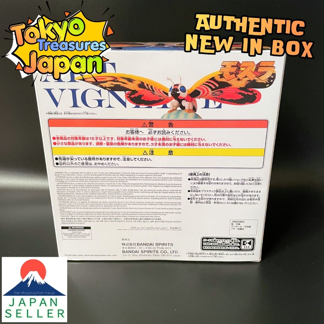 Toho Kaiju Series Art Vignette: Mothra (1996) Authentic Japanese Banpresto