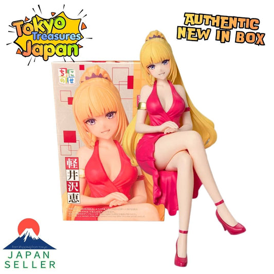 Welcome to the Classroom of the Elite Chokonose Premium Figure"Karuizawa Kei"