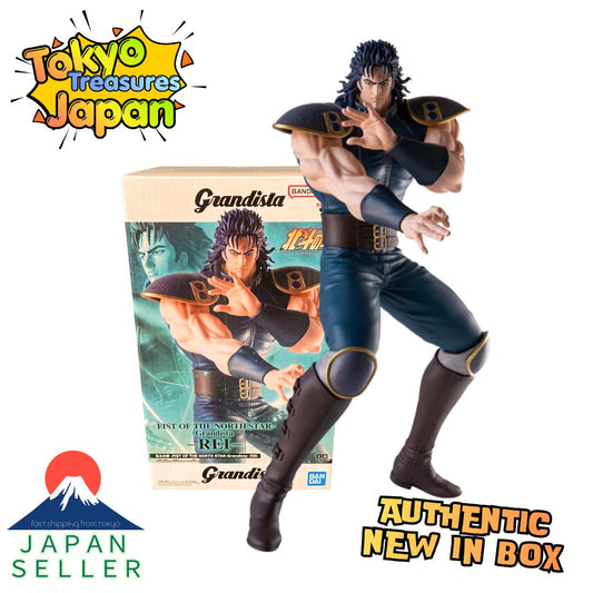 Fist of the North Star -Grandista- REI- Authentic Japan Anime Banpresto