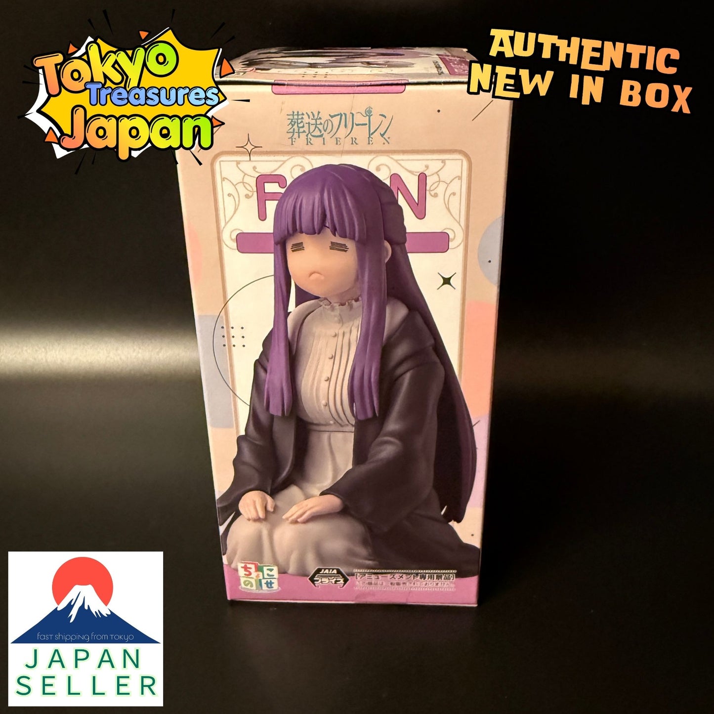 Frieren: Beyond Journey's End Chokonose Premium Figure "Fern"Authentic Japan Anime