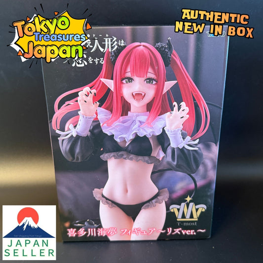 "My Dress-Up Doll Falls in Love" T-most Kitagawa Marin Liz ver.Taito