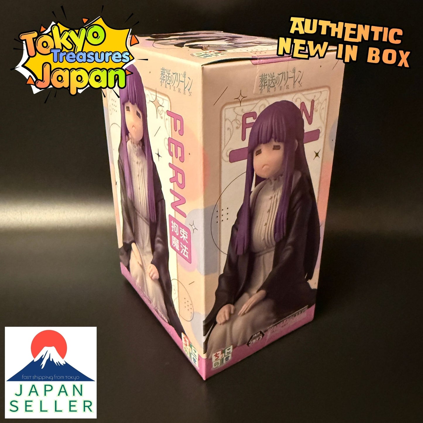 Frieren: Beyond Journey's End Chokonose Premium Figure "Fern"Authentic Japan Anime