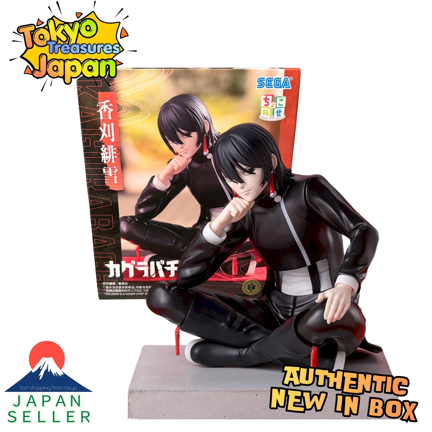 Kagurabachi "Choko-nose" High-Premium Figure: Hiyuki Kagari Authentic Japanese