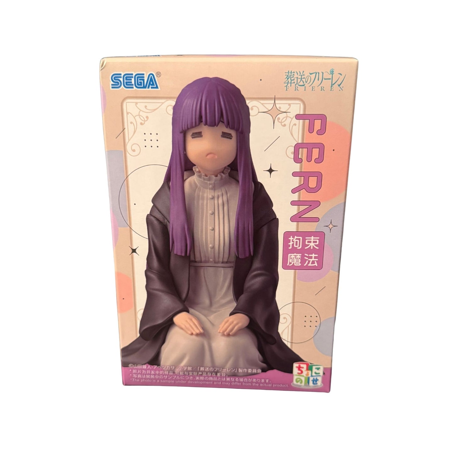 Frieren: Beyond Journey's End Chokonose Premium Figure "Fern"Authentic Japan Anime
