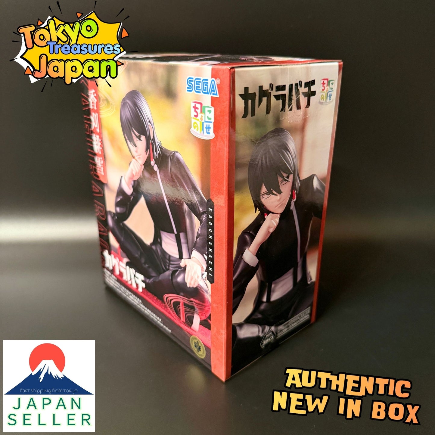 Kagurabachi "Choko-nose" High-Premium Figure: Hiyuki Kagari Authentic Japanese