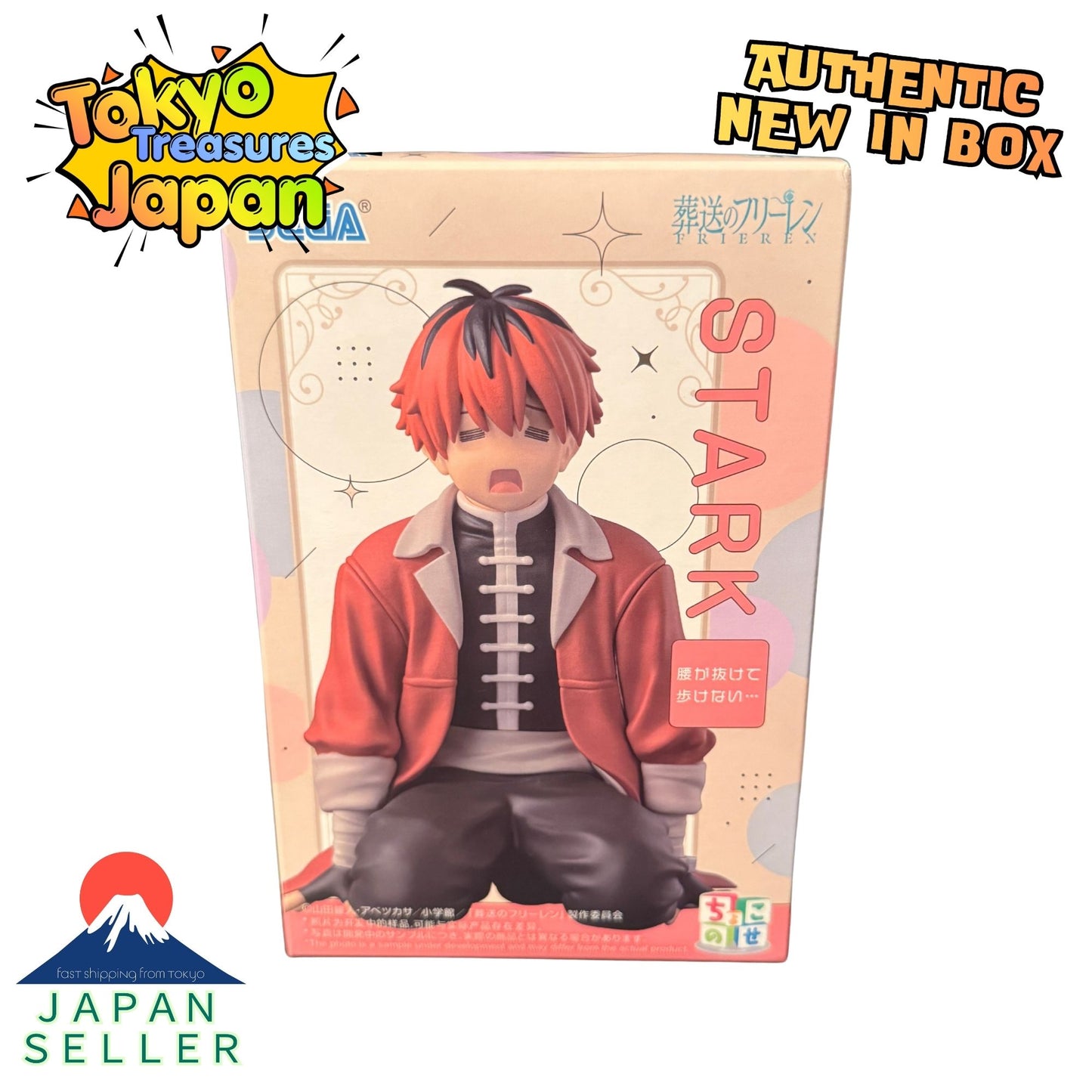 Frieren: Beyond Journey's End Chokonose Premium Figure "Stark"Authentic Japan Anime