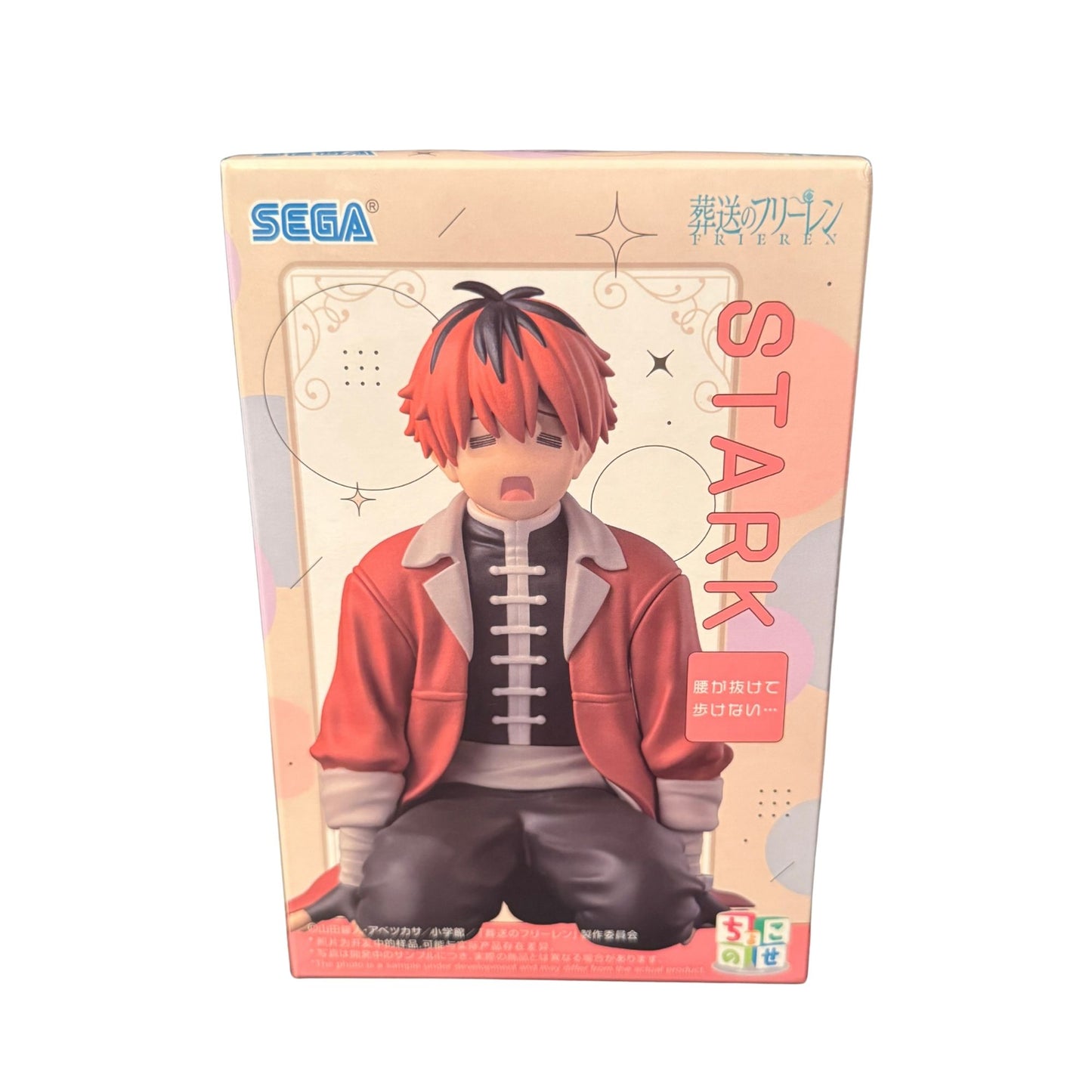 Frieren: Beyond Journey's End Chokonose Premium Figure "Stark"Authentic Japan Anime