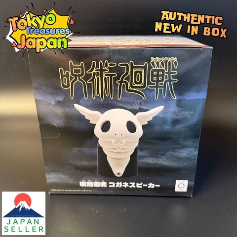 Jujutsu Kaisen Kogane Speaker Authentic Japan Banpresto