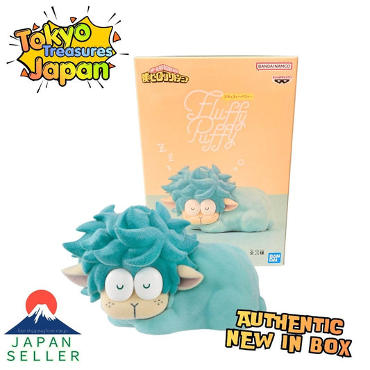 My Hero Academia Fluffy Puffy ~Dex Sheep II Authentic Japan Anime