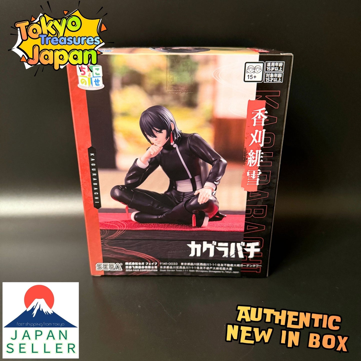 Kagurabachi "Choko-nose" High-Premium Figure: Hiyuki Kagari Authentic Japanese
