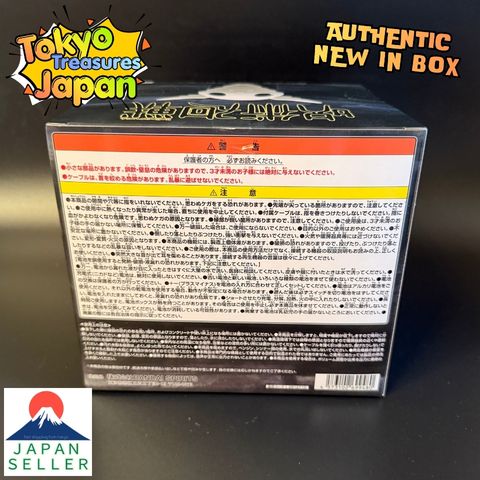 Jujutsu Kaisen Kogane Speaker Authentic Japan Banpresto