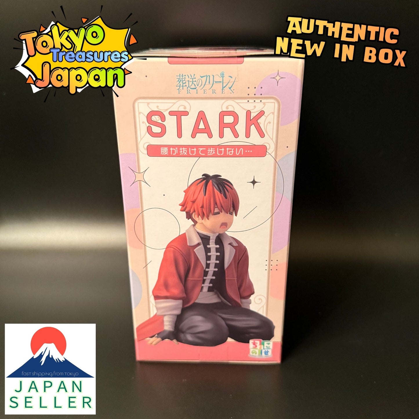 Frieren: Beyond Journey's End Chokonose Premium Figure "Stark"Authentic Japan Anime