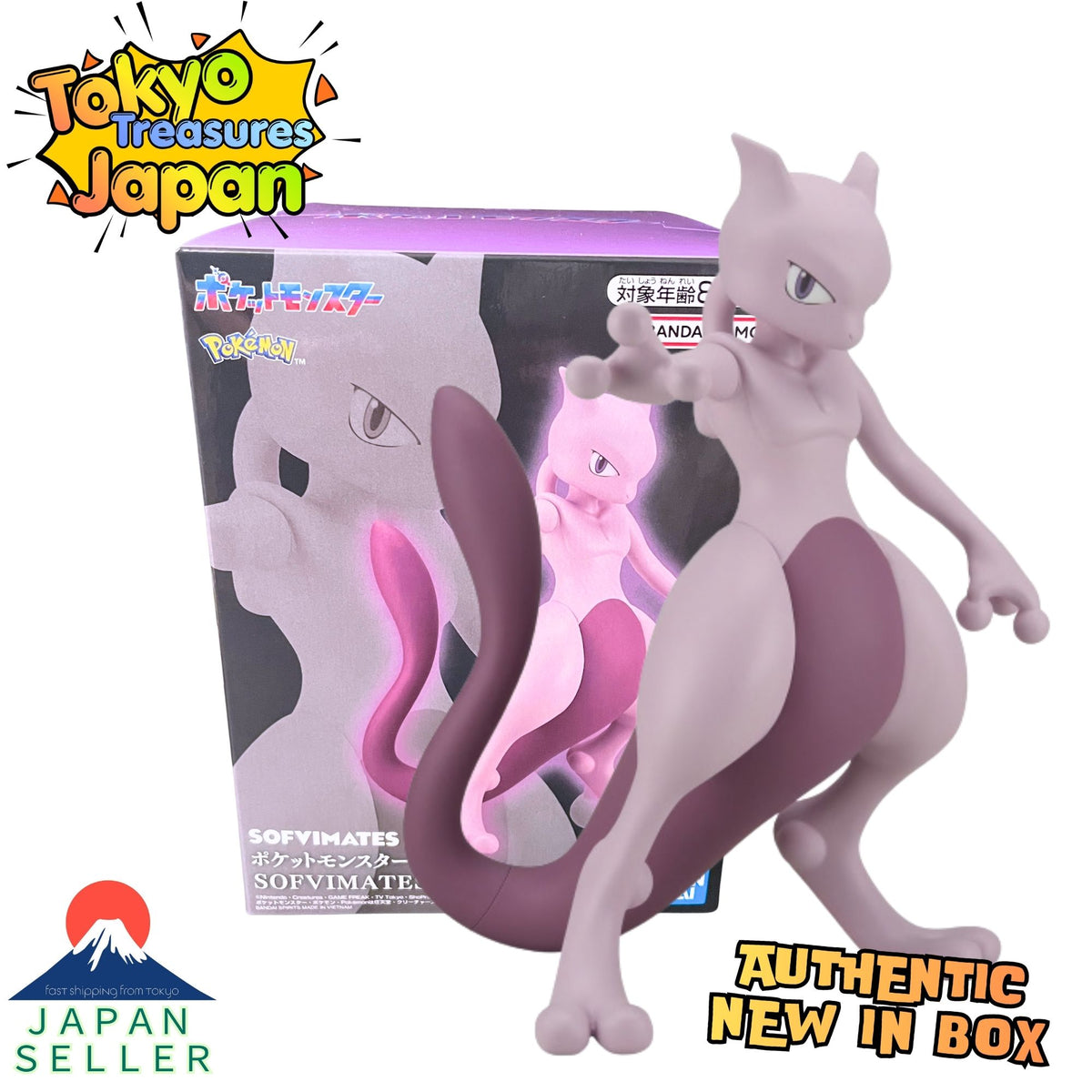 Pokémon SOFVIMATES ~Mewtwo~ Figure Authentic Japanese Banpresto