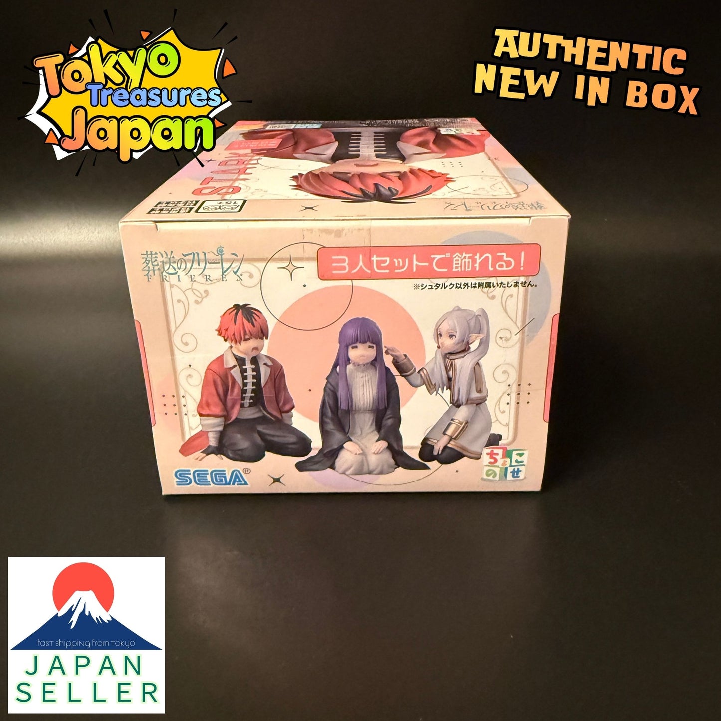 Frieren: Beyond Journey's End Chokonose Premium Figure "Stark"Authentic Japan Anime