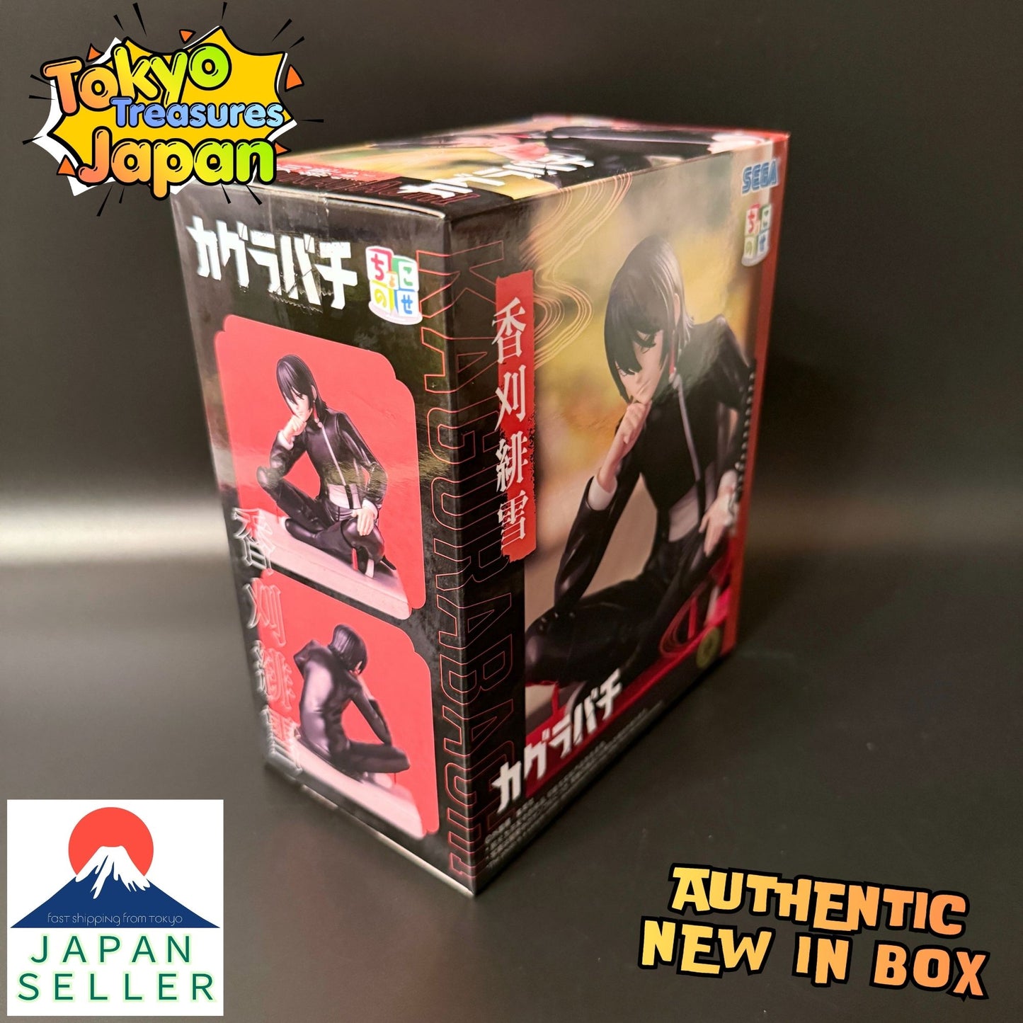Kagurabachi "Choko-nose" High-Premium Figure: Hiyuki Kagari Authentic Japanese