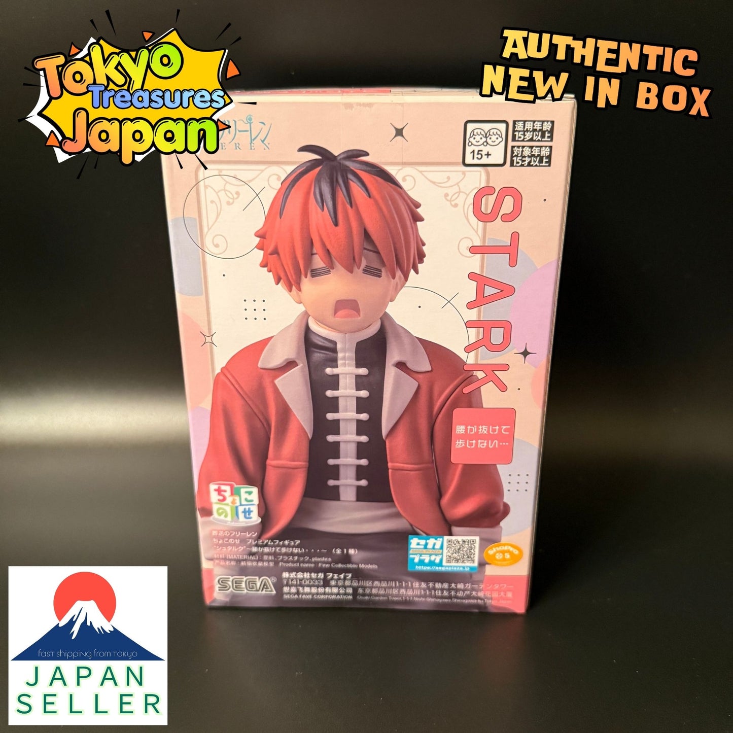 Frieren: Beyond Journey's End Chokonose Premium Figure "Stark"Authentic Japan Anime