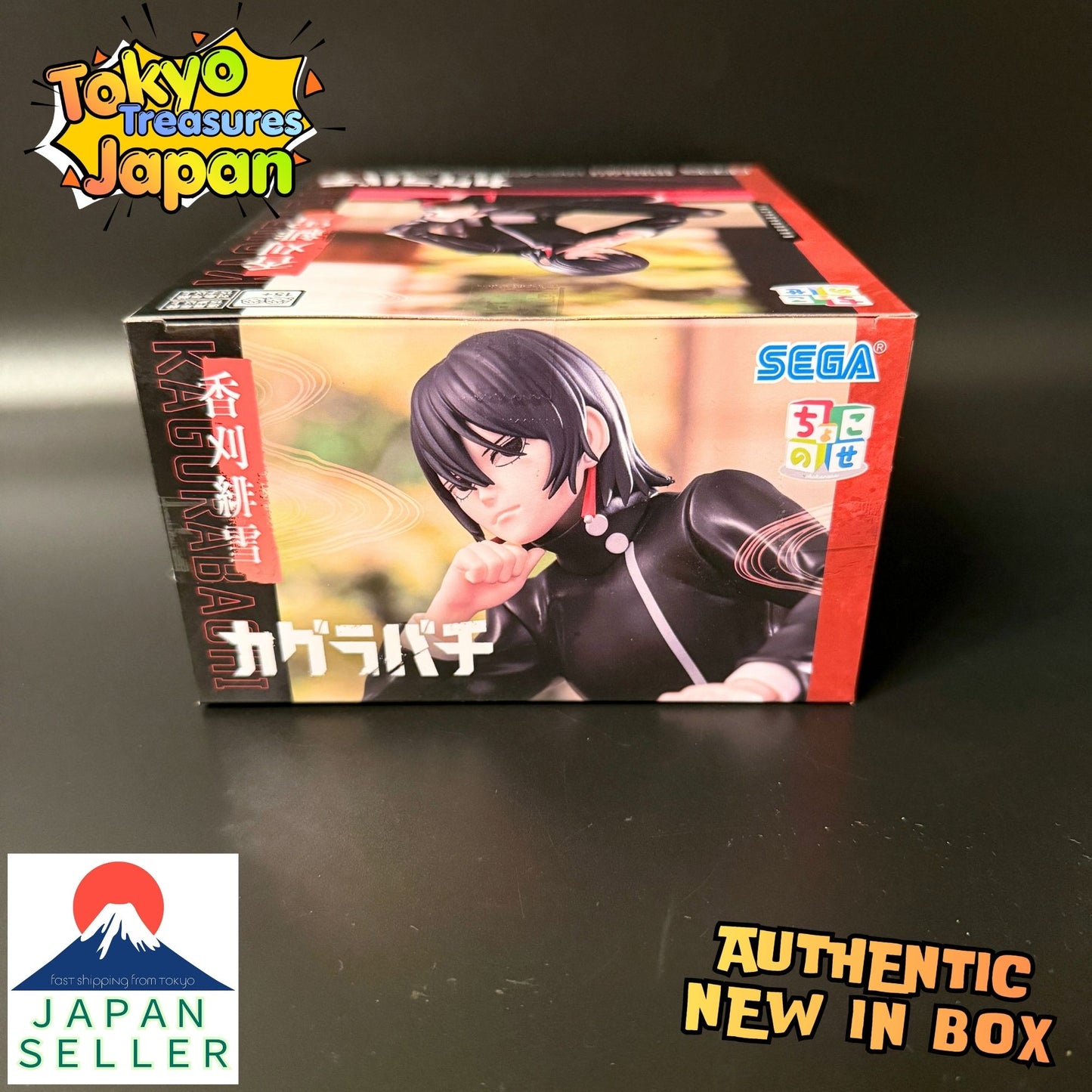 Kagurabachi "Choko-nose" High-Premium Figure: Hiyuki Kagari Authentic Japanese