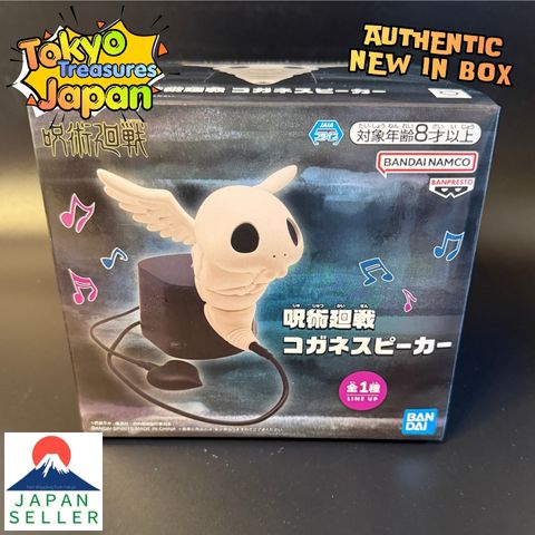 Jujutsu Kaisen Kogane Speaker Authentic Japan Banpresto