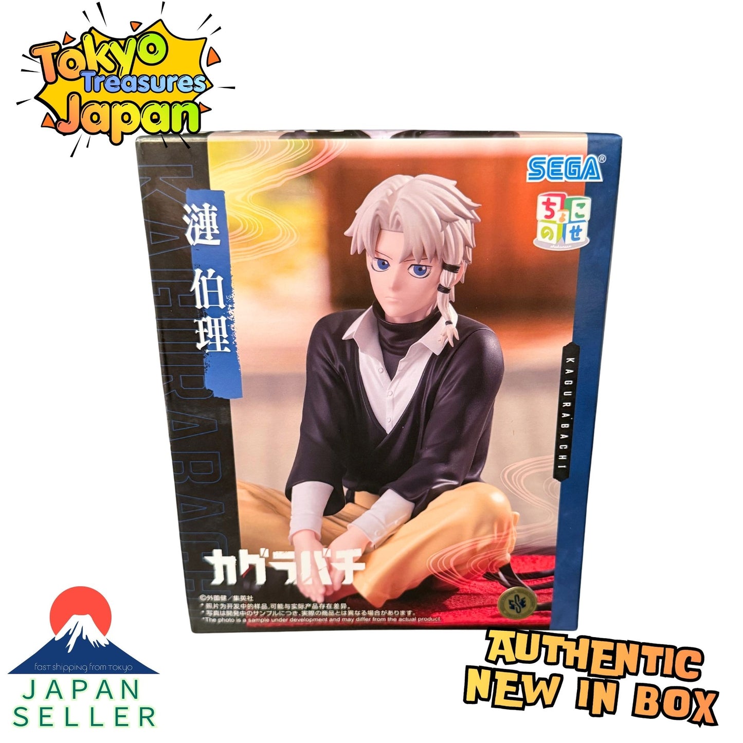 Kagurabachi "Choko-nose" High-Premium Figure: Hakuri Sazanami Authentic