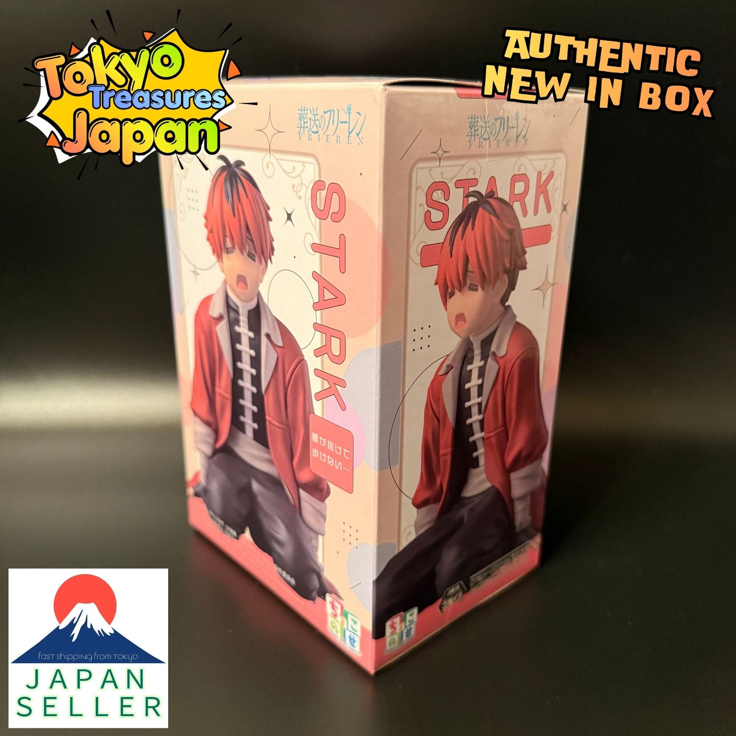 Frieren: Beyond Journey's End Chokonose Premium Figure "Stark"Authentic Japan Anime