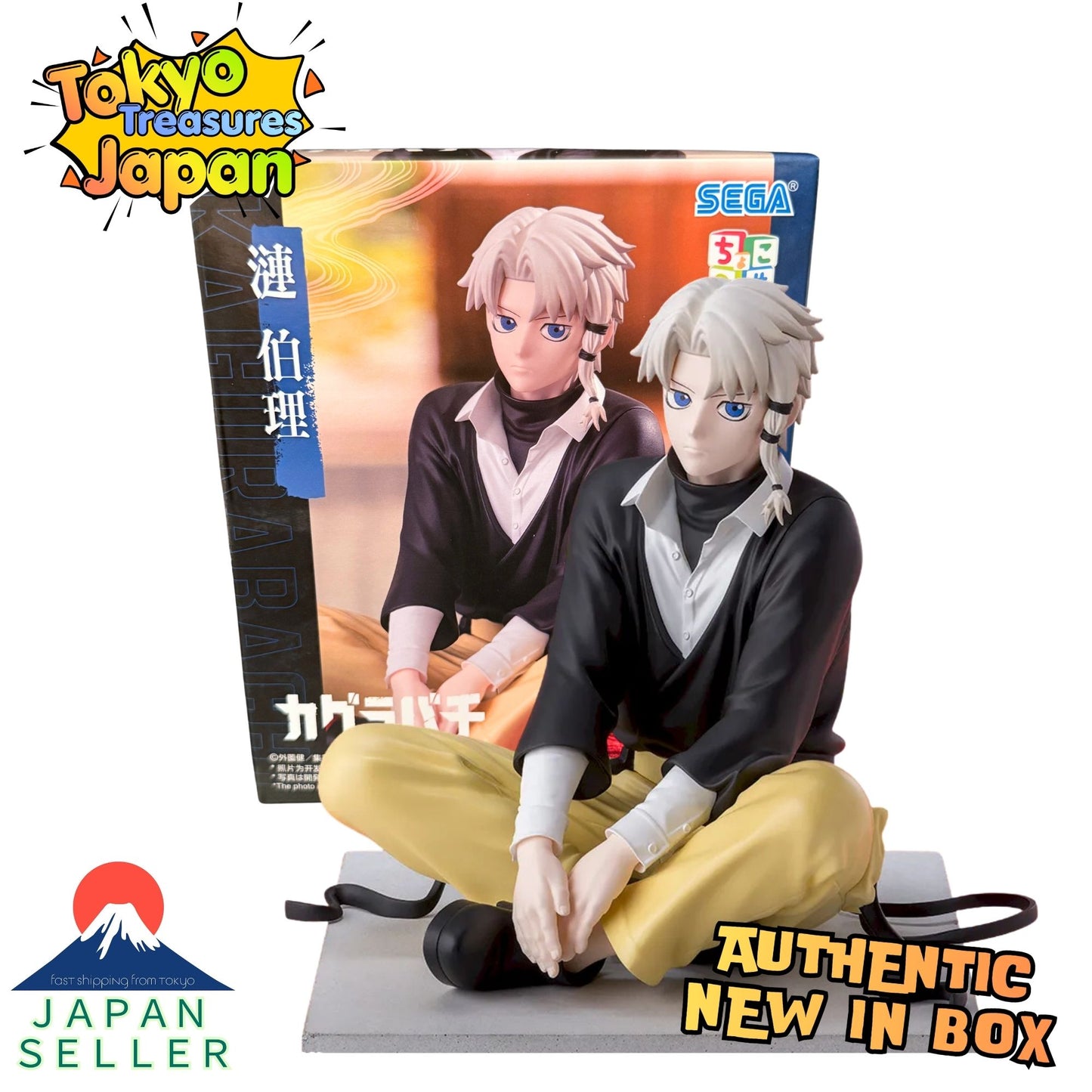 Kagurabachi "Choko-nose" High-Premium Figure: Hakuri Sazanami Authentic