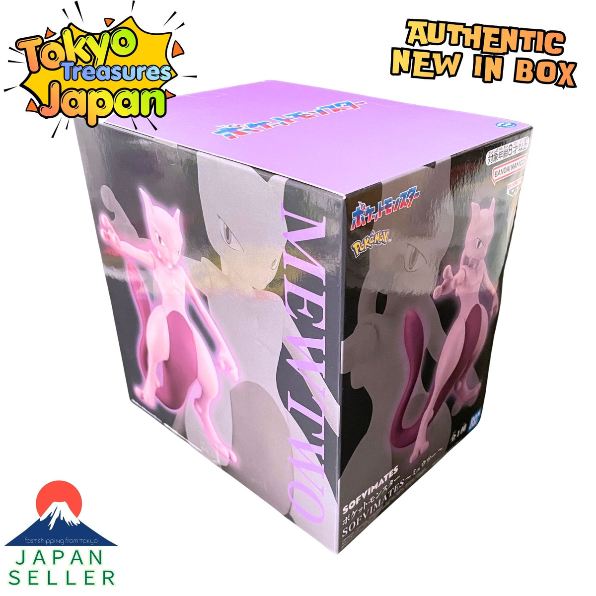 Pokémon SOFVIMATES ~Mewtwo~ Figure Authentic Japanese Banpresto
