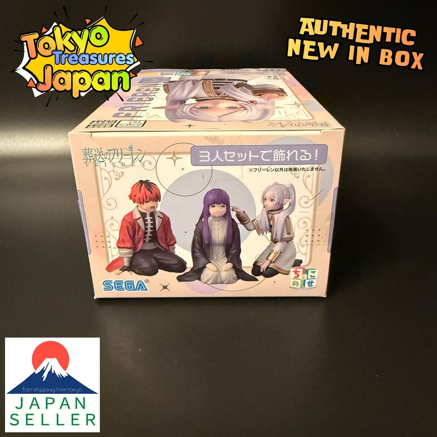 Frieren: Beyond Journey's End Chokonose Premium Figure "Frieren"Authentic Japan Anime