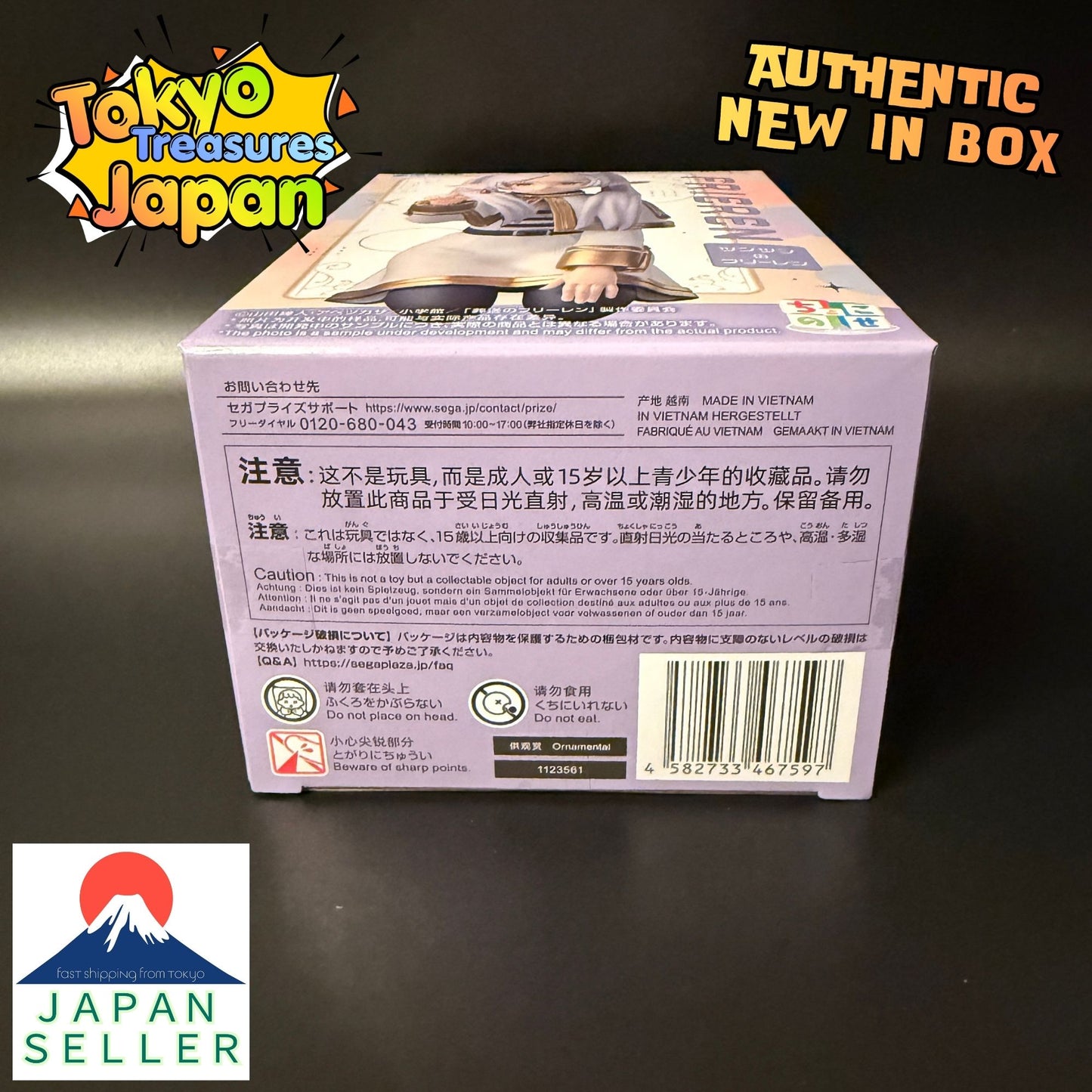 Frieren: Beyond Journey's End Chokonose Premium Figure "Frieren"Authentic Japan Anime