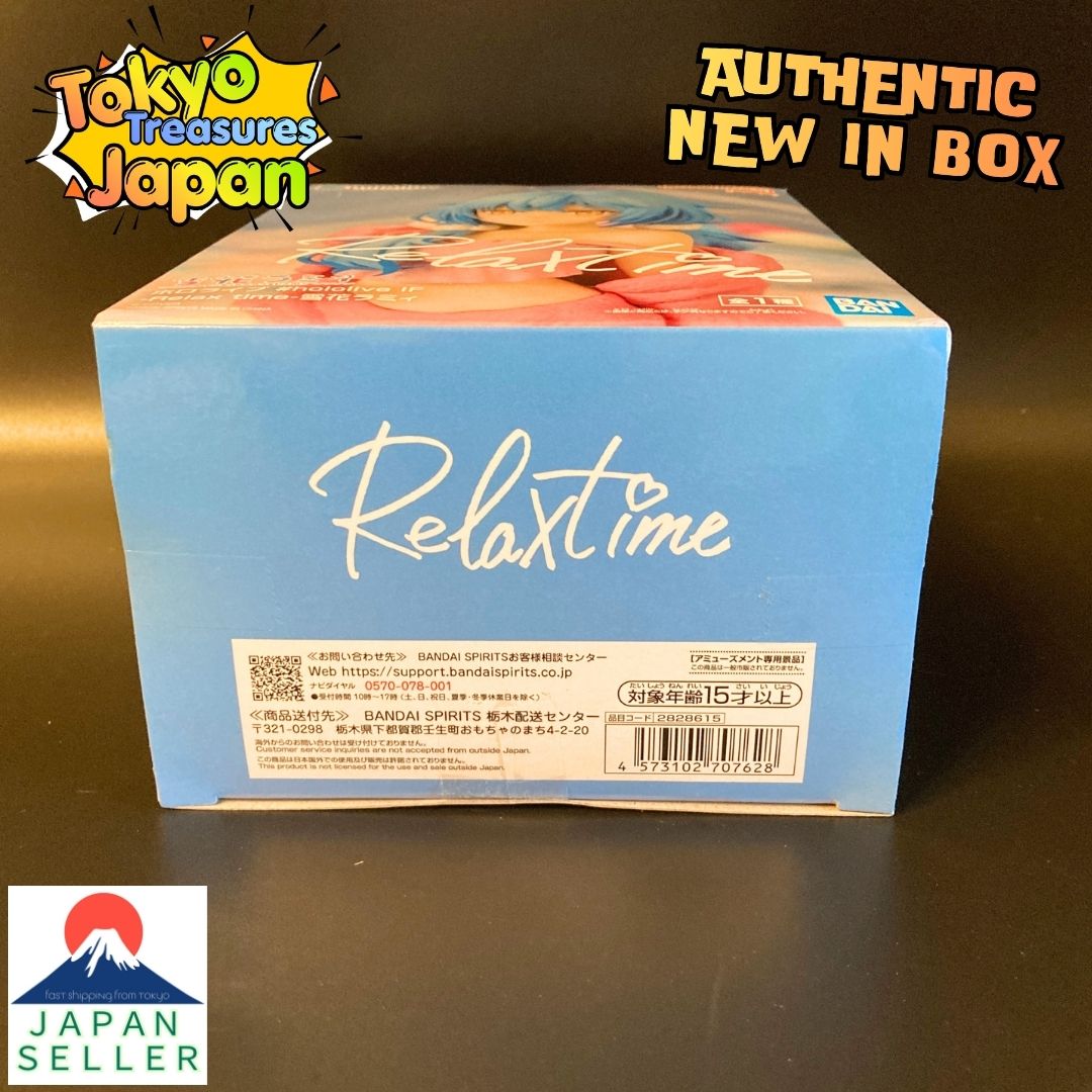Hololive-Relax time- Lamy Yukihana Authentic Japanese