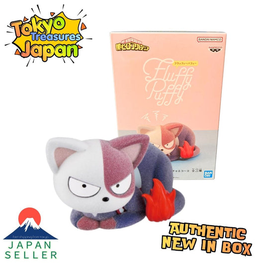 My Hero Academia Fluffy Puffy ~Short Cat II Authentic Japan Anime