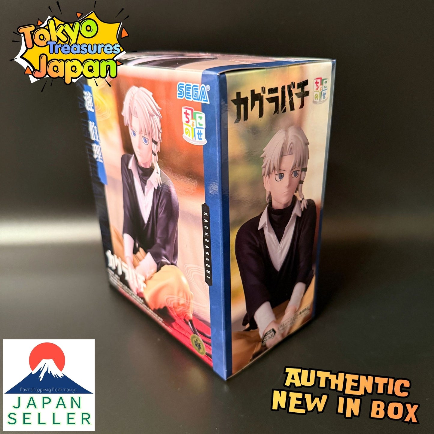 Kagurabachi "Choko-nose" High-Premium Figure: Hakuri Sazanami Authentic